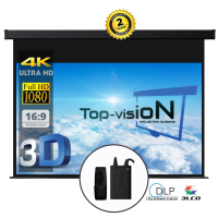  Ecran électrique 120" - 305 cm (16:9)