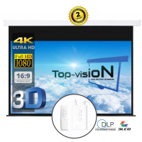  Ecran électrique 92" - 234 cm (16:9)