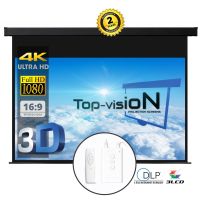  Ecran électrique 106" - 270 cm (16:9)