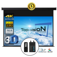  Ecran électrique 92" - 234 cm (16:9)