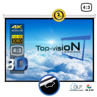  Écran manuel 100" - 254 cm (4:3) - economy