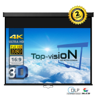  Écran manuel 77" - 196 cm (16:9)