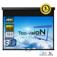  Écran manuel 106" - 270 cm (16:9)