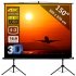 Tripod screen 150" - 380 cm